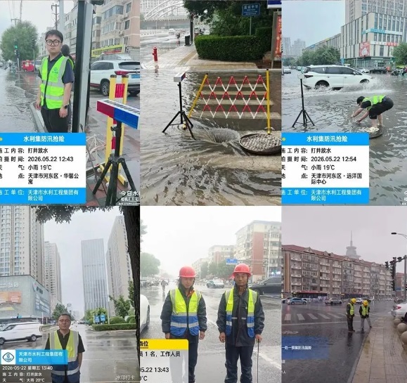 筑牢安全堤坝，守护城市安澜——3499拉斯维加斯2026防汛排水工作纪实